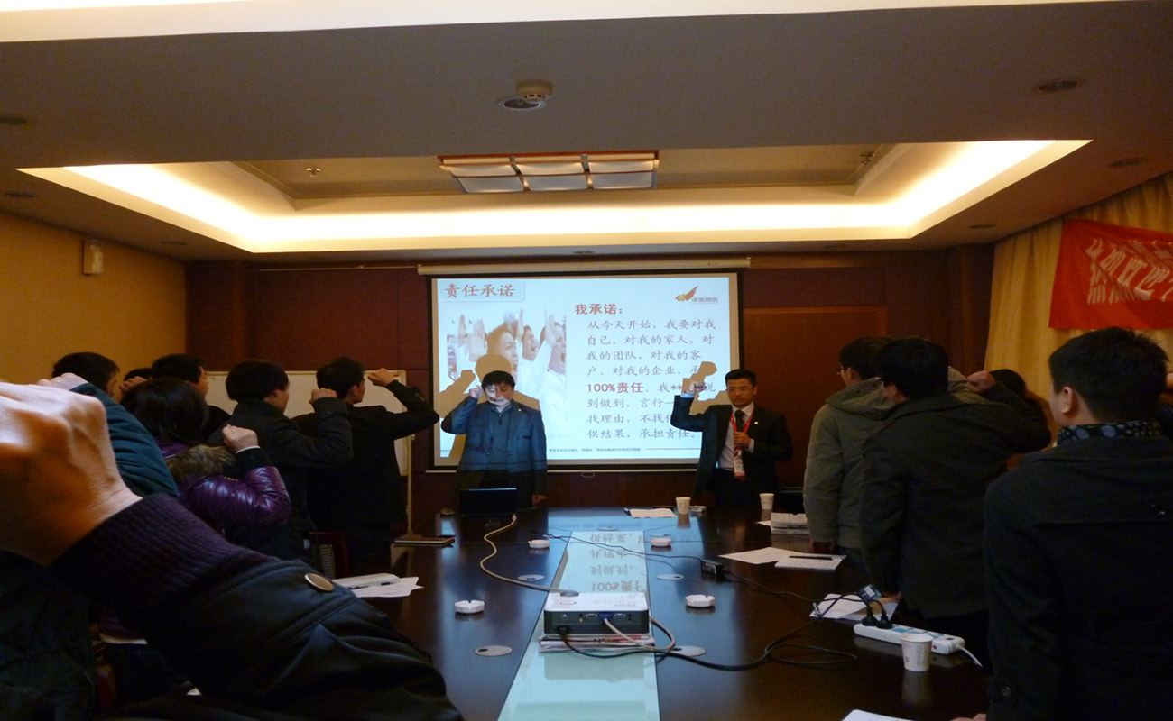 公司中、高層領(lǐng)導管理培訓班隆重舉行