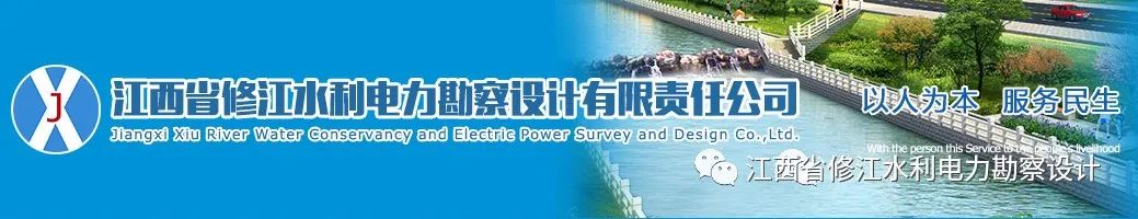 江西水利職業(yè)學(xué)院與我司合作洽談交流會