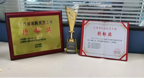 祝賀盛德檢測(cè)公司興國(guó)縣長(zhǎng)岡灌區(qū)改造工程榮獲江西省贛鄱獎(jiǎng)