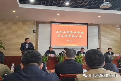 薪火傳承 守正創(chuàng)新?——我司董事長受邀參加江西水利職業(yè)學(xué)院高職成立十周年慶