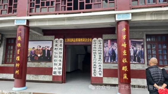 黨建共建｜凝心聚力、我們協(xié)力前行