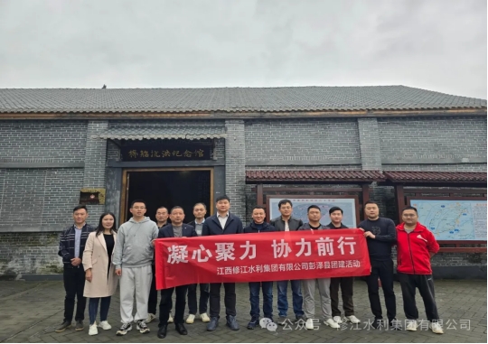 黨建共建｜凝心聚力、我們協(xié)力前行