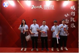 “廿念不忘，礪行致遠(yuǎn)”修江水利集團(tuán)二十周年慶