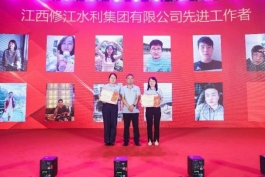 “廿念不忘，礪行致遠(yuǎn)”修江水利集團(tuán)二十周年慶