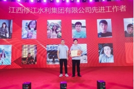 “廿念不忘，礪行致遠(yuǎn)”修江水利集團(tuán)二十周年慶