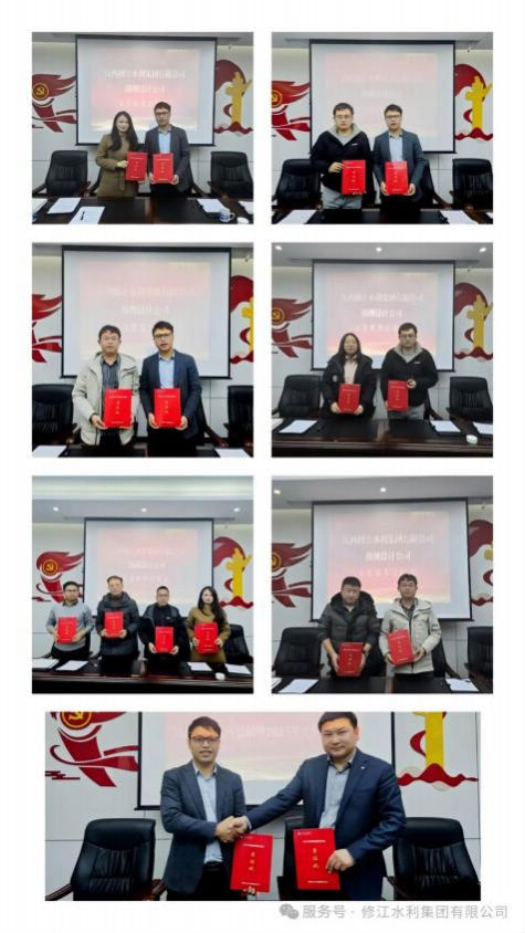 【總結(jié)，表彰，再出發(fā)！】勘測設(shè)計(jì)公司召開 2024 年度工 作總結(jié)暨 2025 年工作部署大會