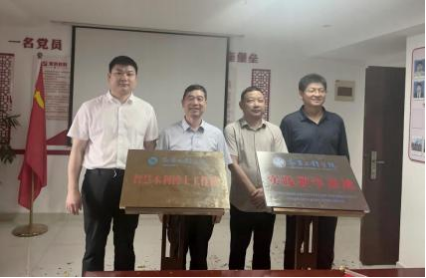 【喜訊】 南昌工程學院博士工作站授牌儀式圓滿舉行， 我司與高校攜手共筑水利科技創(chuàng)新高地