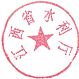 省水利廳、省人社廳關(guān)于印發(fā)《江西省水利工程專業(yè)技術(shù)資格申報條件》和《江西省基層水利工程專業(yè)技術(shù)資格申報條件》的通知 贛水人事字〔2021〕19號.